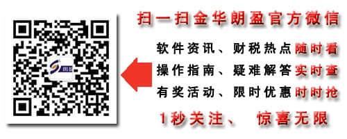 惠济99click：致力大数据电商数据分析领域的“SAP”