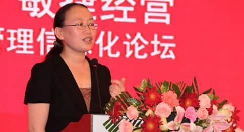 惠济杨小美：用友U8+做移动时代的企业应用平台