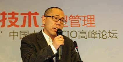 惠济用友郑雨林：数据驱动企业运营与管理创新