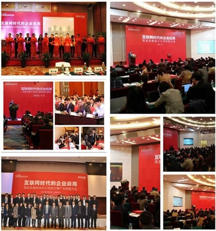 惠济强大中端,用友优普分公司全新启航