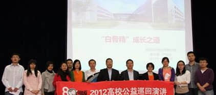 惠济用友严绍业：职场如何成长为白骨精
