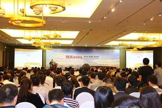 惠济用友加速推进陕西企业技术重塑管理