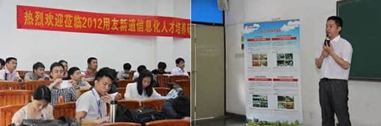 惠济用友新道人才服务,助你梦圆信息化职场