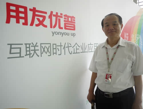 惠济用友U9从容出发：是抢市场还是自我修炼？