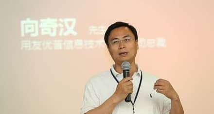 惠济凝聚最大产业链优势 用友优普与行业伙伴共赢