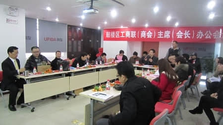 惠济用友与福州鼓楼区工商联战略签约