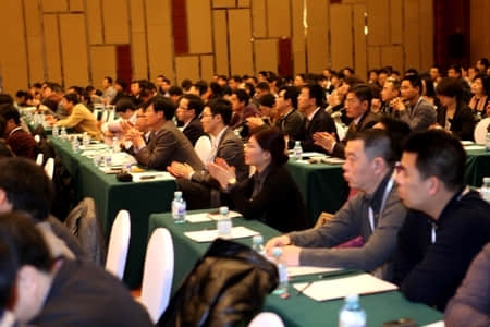 惠济2012用友软件商业伙伴大会圆满举办