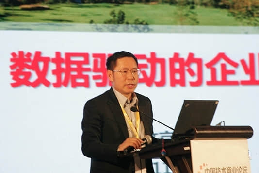 惠济用友王文京：数据驱动下的企业计算