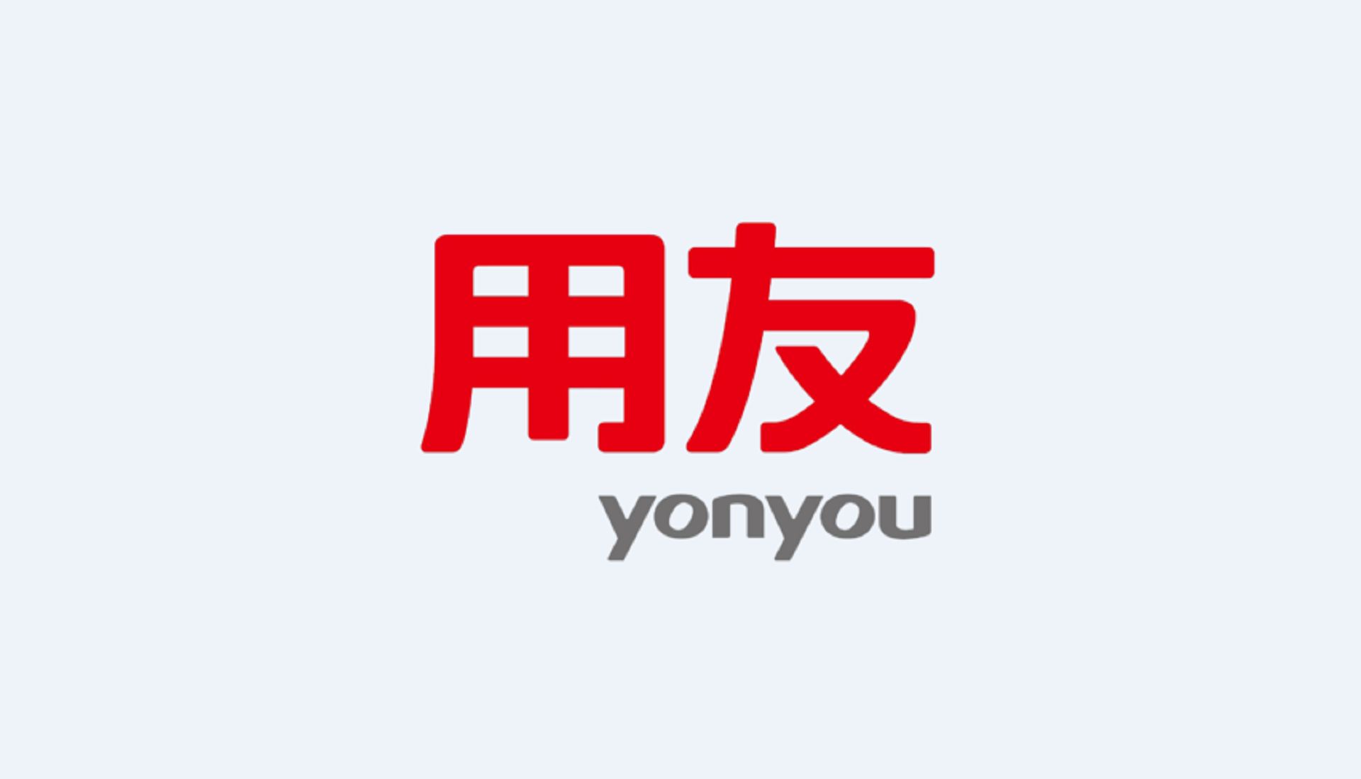 大兴安岭地金华用友u8：电子专票推广地区进一步扩大,企业面临刚需!