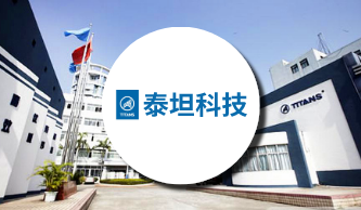 惠济金华用友u8系统：数字化平台为电子设备产品质量保驾护航