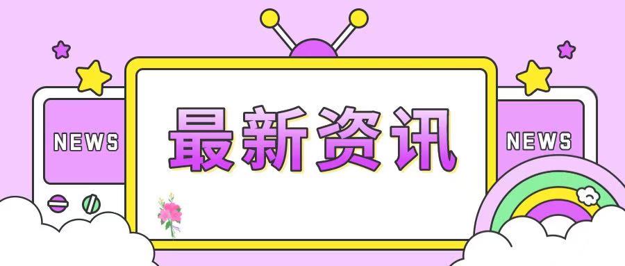 大兴安岭地金华用友U8：艺利磁铁 数字化助力企业向精益经营迈进