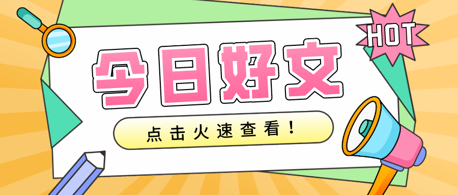 大兴安岭地用友T3年结：小规模增值税减按1%征收，财务人员须关注6个实务问题！