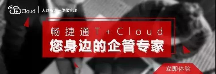 惠济金华供应链软件：注意！你手上积攒的跨年发票！务必这样处理！否则后果由会计自己承担！