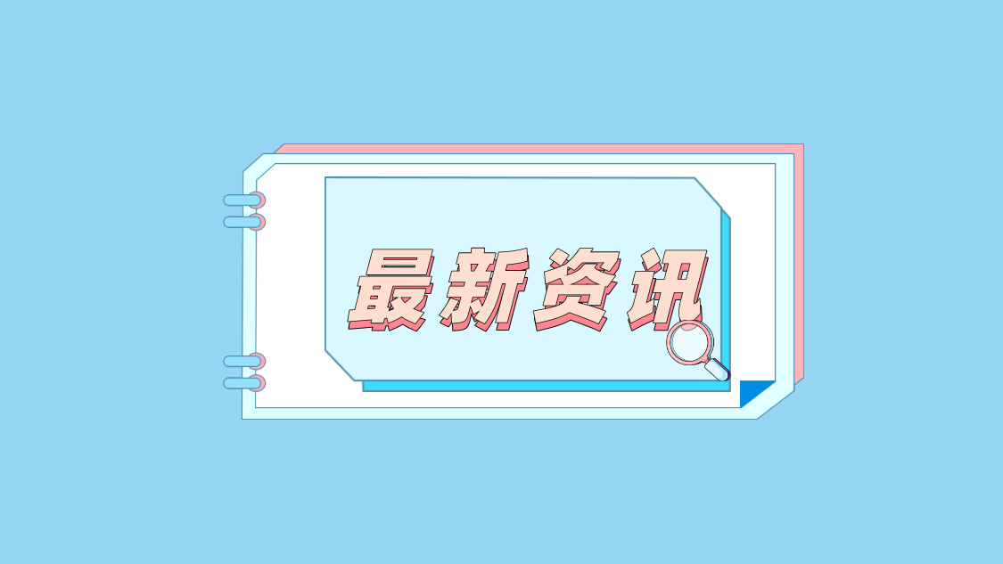 惠济金华用友：在开具增值税电子专用发票前，需要先办理哪些业务？