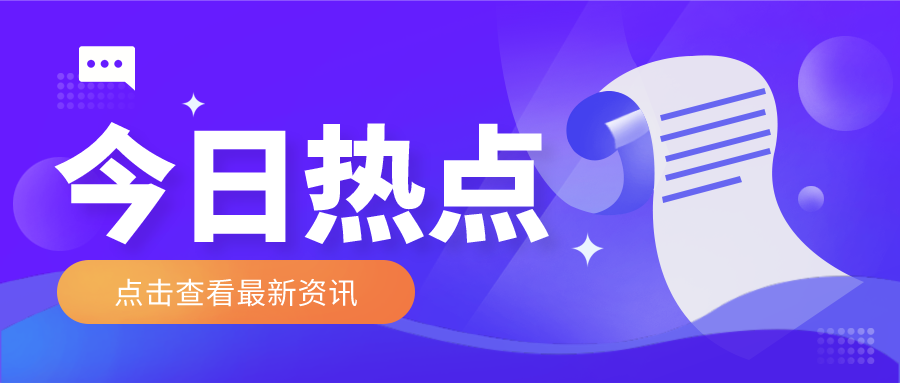 惠济金华ERP：详解ERP系统与MES系统的数据传递