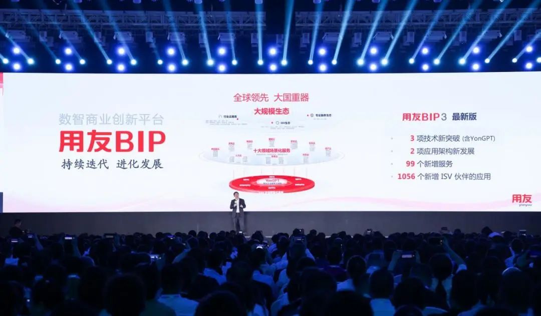 衢州畅捷通代理商：全周期数智赋能，畅捷通助力小微企业在AI智能时代进化升维