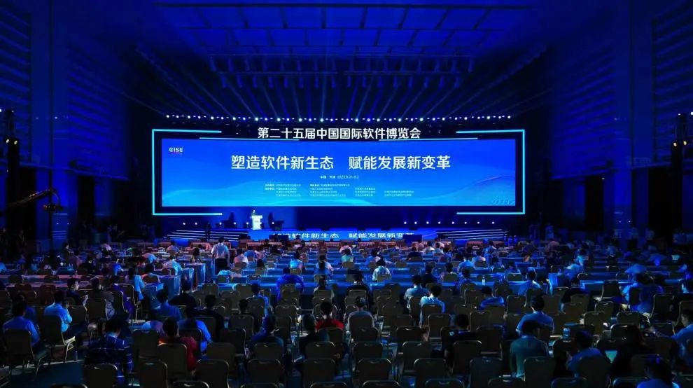 衢州畅捷通：第25届软博会盛大开幕，畅捷通赋能小微企业数智转型成果倍受认可