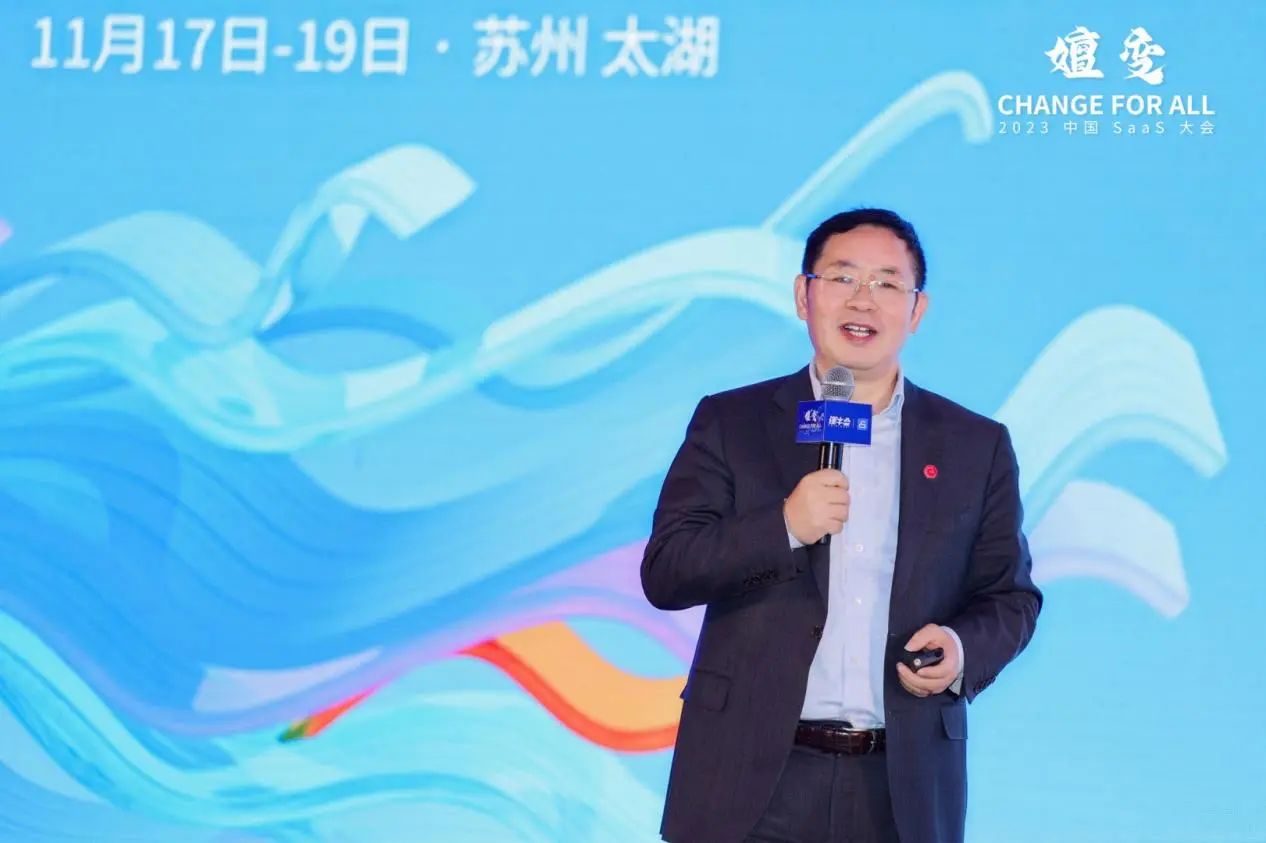 衢州畅捷通资讯：畅捷通重磅亮相SaaS行业盛会，赋能企业数智转型成果再获认可