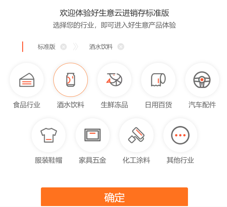磐安畅捷通软件怎么选：进销存软件哪个好用？
